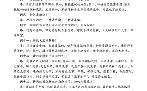 2025年全国I卷高考语文试题原卷_历年全国高考真题_2025全国各省高考真题+答案_全国1卷_语文