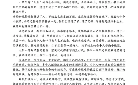 2025年全国I卷高考语文试题原卷_历年全国高考真题_2025全国各省高考真题+答案_全国1卷_语文