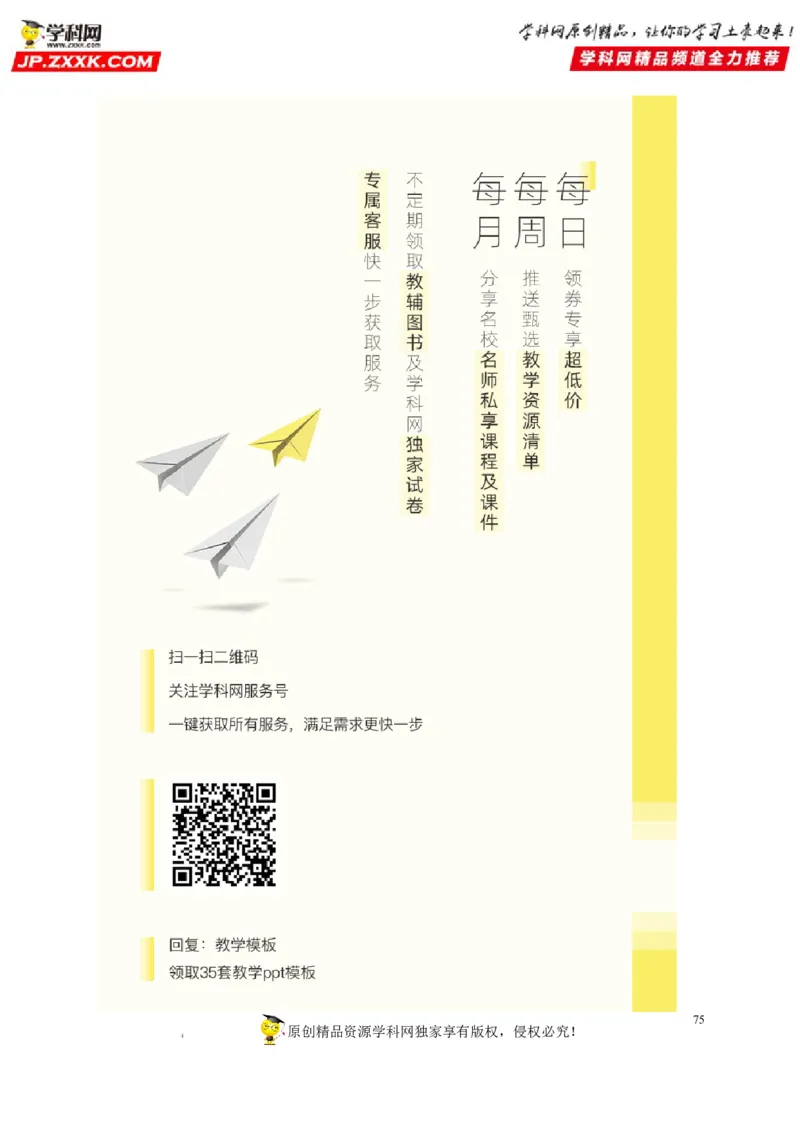 专题05内能及其应用（解析版）_8、物理总复习_8.中考物理总复习_2022年中考复习资料_三年（2019-2021）中考真题物理分项汇编（全国通用）