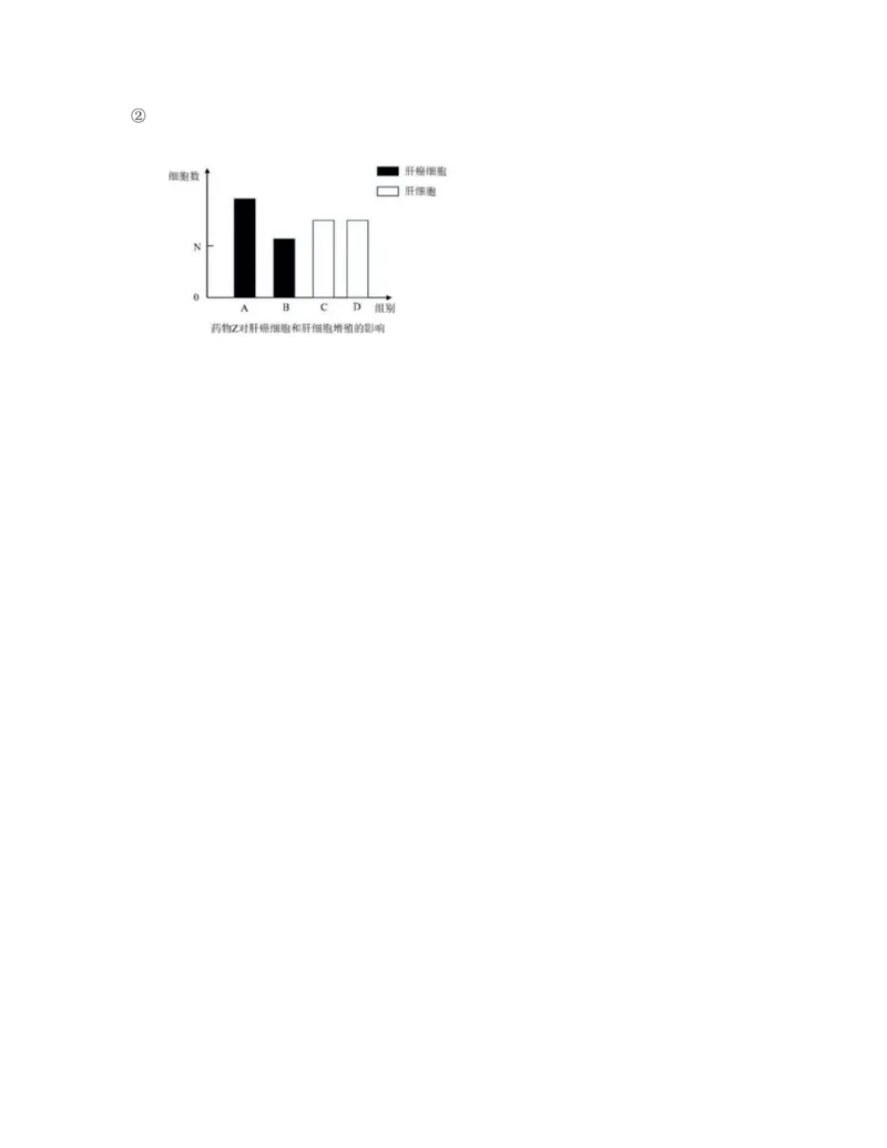 2025年1月浙江省普通高校招生选考科目考试生物试卷及答案解析_历年全国高考真题_2025全国各省高考真题+答案_浙江卷_浙江首考2025年1月普通高等学校招生全国统一考试生物