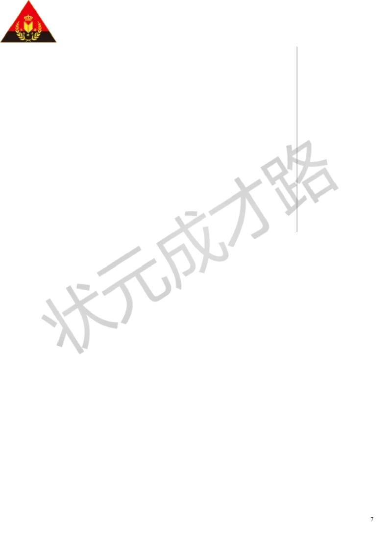 第1课时汽化_初物_八年级上下册+九年级全一册物理_八年级物理上册_全套教学资源_课件教案3_教案_第三章物态变化_第3节汽化和液化