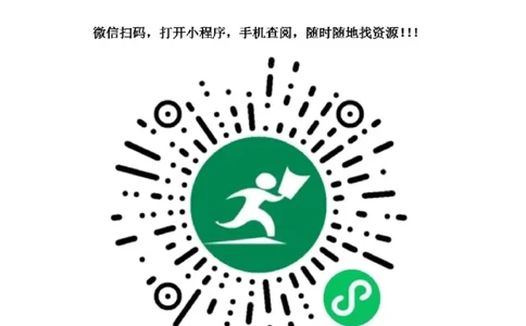 专题46物理常量和单位问题（原卷版）_8、物理总复习_8.中考物理总复习_2023年中考复习资料_二轮复习_2023年二轮复习小微专题精准练助力中考物理四点问题大突破（通用版）