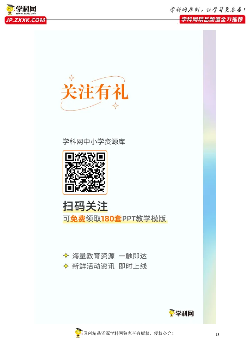 专题3物态变化易错点（解析版）_8、物理总复习_8.中考物理总复习_2022年中考复习资料_2022年中考物理二轮复习易错考点精讲精练（人教版）
