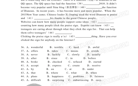 2016山东滨州英语试卷+答案+解析(word整理版)_山东历年中考真题_山东省历年中考真题2013~2024_初中英语历年真题（2013-2024）
