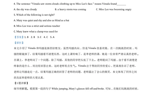 2018山东威海英语试卷+答案+解析(word整理版)_山东历年中考真题_山东省历年中考真题2013~2024_初中英语历年真题（2013-2024）