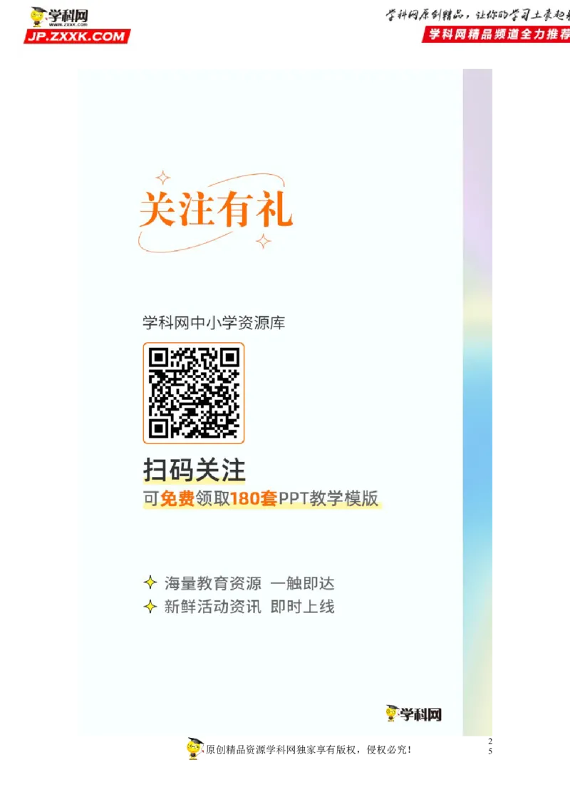 专题17电功率-备战2022年中考物理一轮复习考点微专题_8、物理总复习_8.中考物理总复习_2022年中考复习资料_备战2022年中考物理一轮复习考点微专题