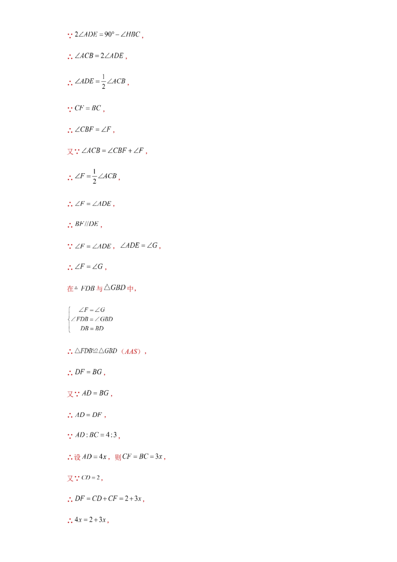 02人教版八年级上期中数学试卷（解析版）_初中全科电子版试卷练习试题_数学_8上初中人教版数学练习、试卷_人教数学八年级上期中试卷（021份）