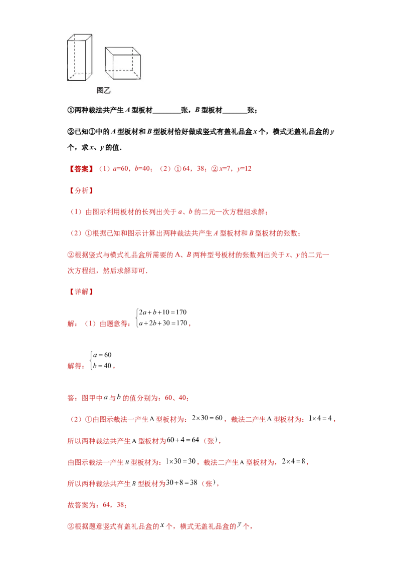 02人教版八年级上期中数学试卷（解析版）_初中全科电子版试卷练习试题_数学_8上初中人教版数学练习、试卷_人教数学八年级上期中试卷（021份）