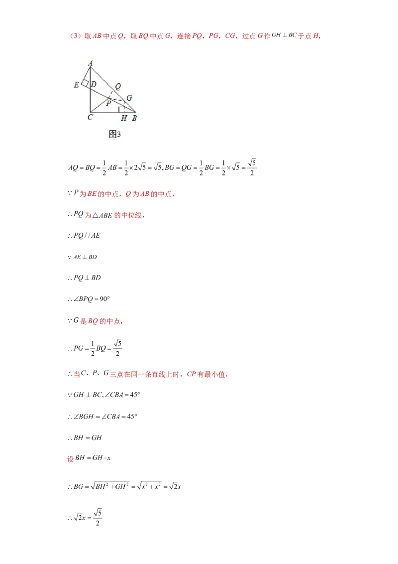 02人教版八年级上期中数学试卷（解析版）_初中全科电子版试卷练习试题_数学_8上初中人教版数学练习、试卷_人教数学八年级上期中试卷（021份）