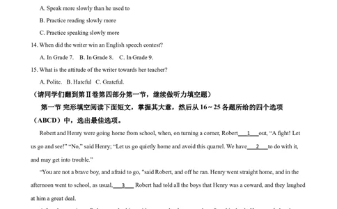 2018山东枣庄英语试卷+答案+解析(word整理版)_山东历年中考真题_山东省历年中考真题2013~2024_初中英语历年真题（2013-2024）
