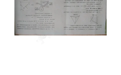 2017山东威海数学试卷+答案(图片word版)_山东历年中考真题_山东省历年中考真题2013~2024_初中数学历年真题（2013-2024）