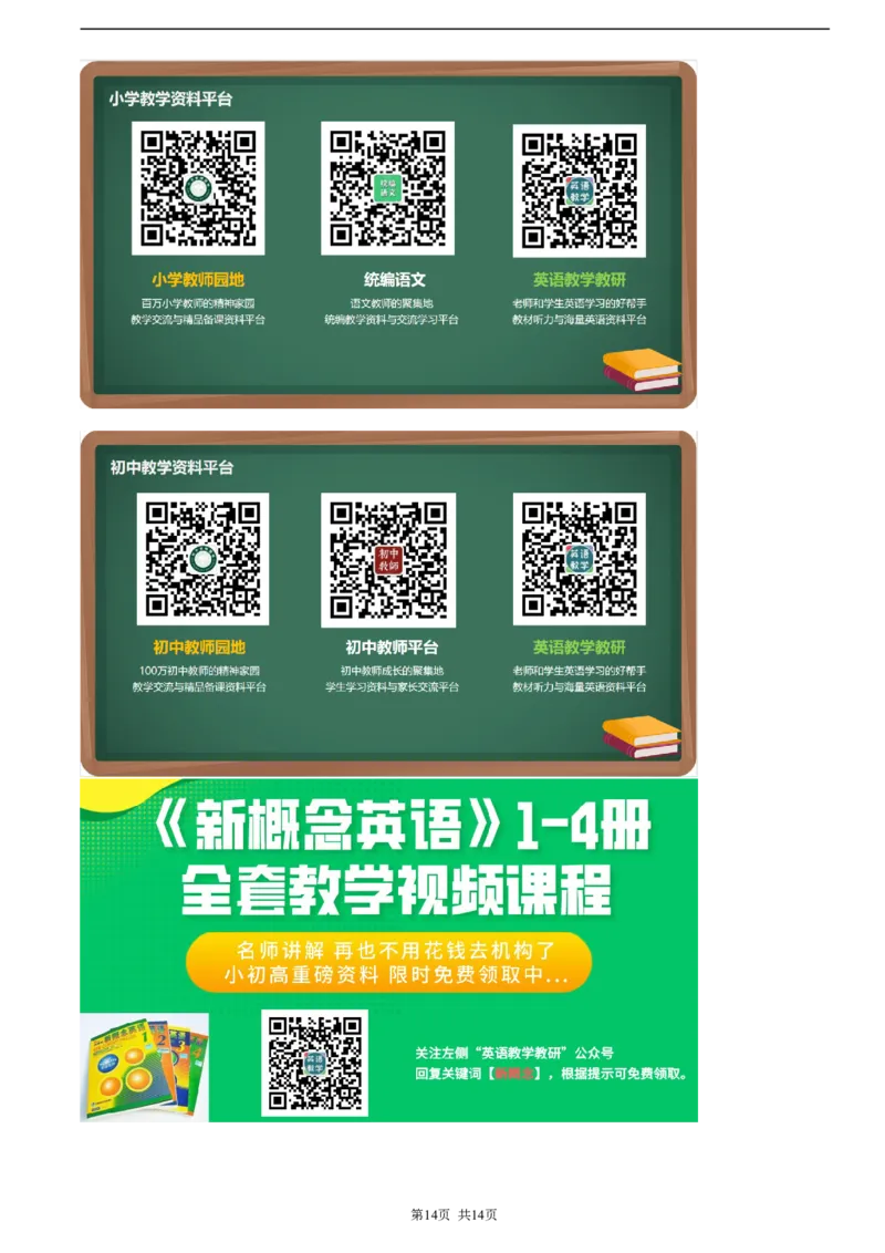 初中化学中考复习知识点总结_《初中全科目知识点汇总》_初中化学知识点汇总