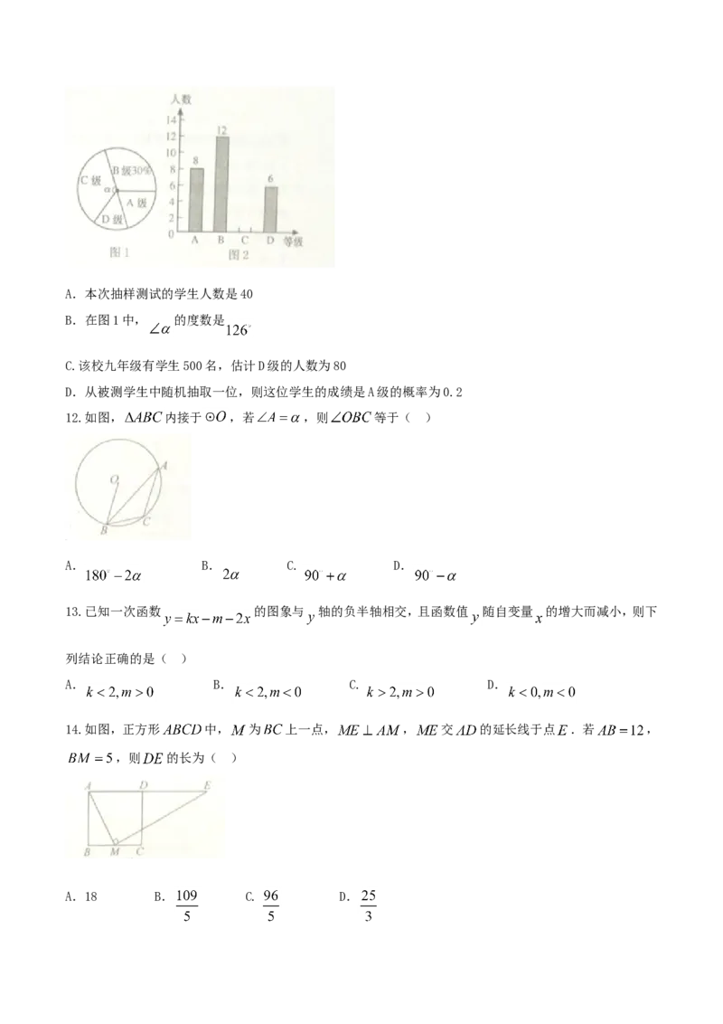 2017山东泰安数学试卷+答案(图片word版)_山东历年中考真题_山东省历年中考真题2013~2024_初中数学历年真题（2013-2024）