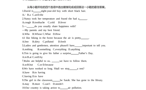 2016山东青岛英语试卷+答案+解析(word整理版)_山东历年中考真题_山东省历年中考真题2013~2024_初中英语历年真题（2013-2024）
