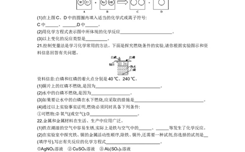 2015山东临沂化学试卷+答案+解析(word整理版)_山东历年中考真题_山东省历年中考真题2013~2024_初中化学历年真题（2013-2024）
