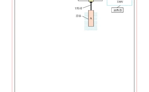物理（重庆卷）（答题卡）_8、物理总复习_2024中考模拟题物理_三模（37套）_物理（重庆卷）