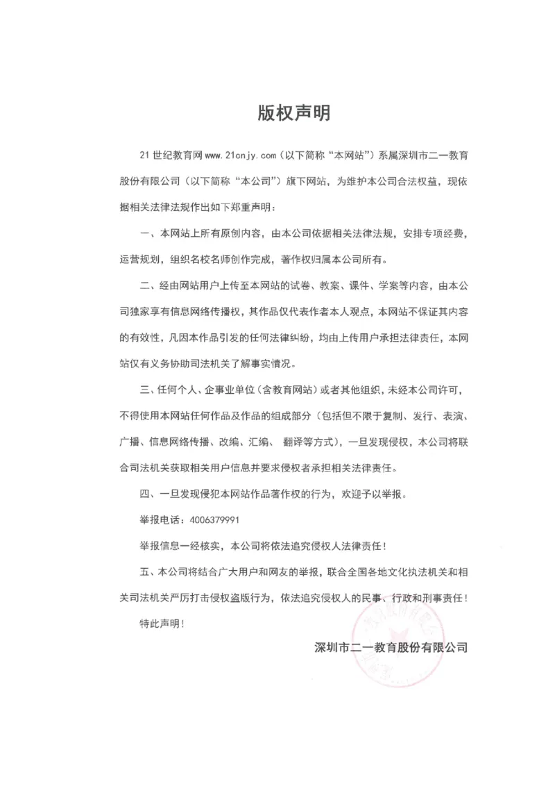 专题38压强难题计算问题（解析版）_8、物理总复习_2024年中考复习资料_二轮复习_夺分宝典备考2024年物理二轮中考总复习71个重难点亮点专题专炼（全国通用）
