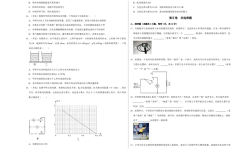 物理（广西卷）（考试版A3）_8、物理总复习_2024中考模拟题物理_三模（37套）_物理（广西卷）