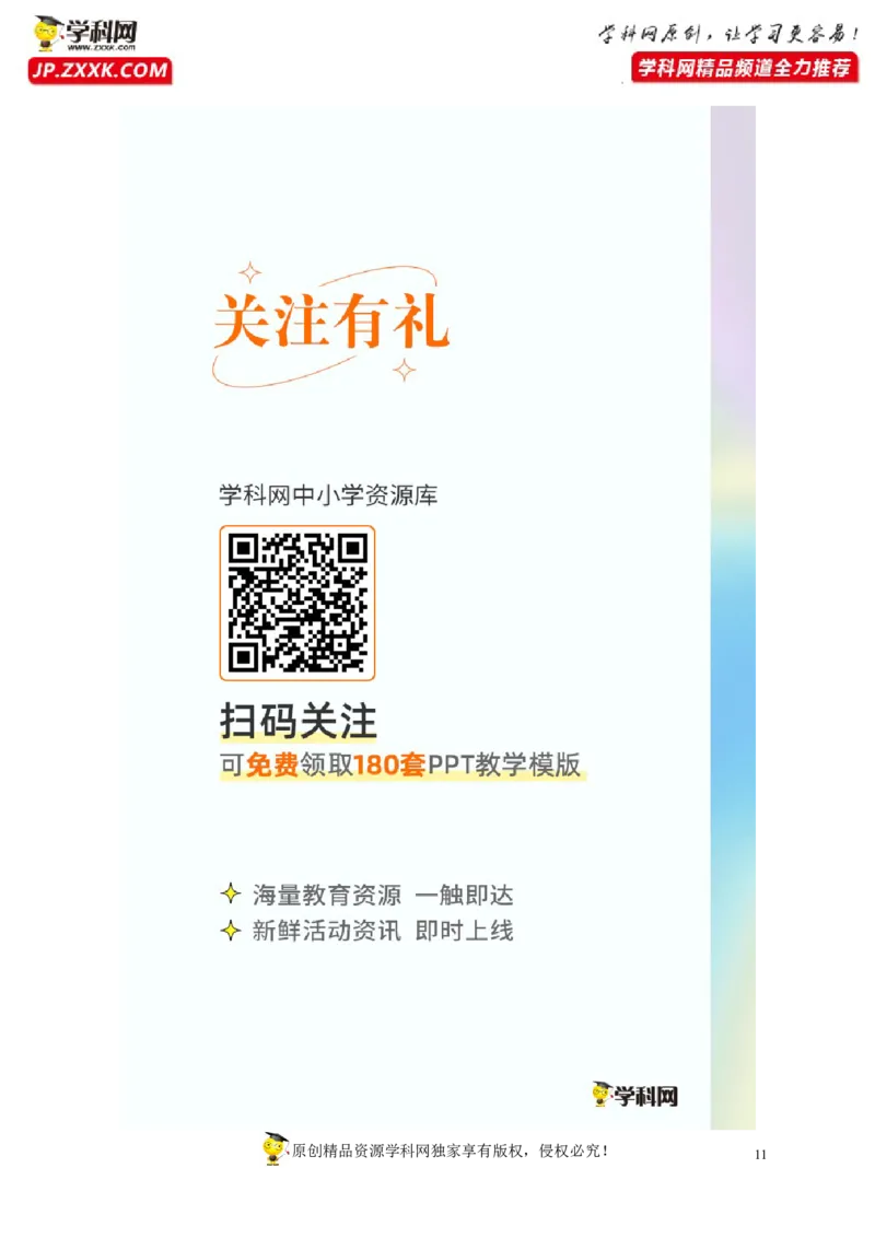 专题10浮力真题强化训练（原卷版）_8、物理总复习_8.中考物理总复习_2022年中考复习资料_2022年中考物理一轮复习金讲练267905642