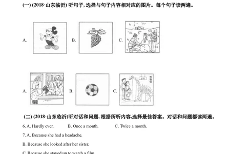 2018山东临沂英语试卷+答案+解析(word整理版)_山东历年中考真题_山东省历年中考真题2013~2024_初中英语历年真题（2013-2024）