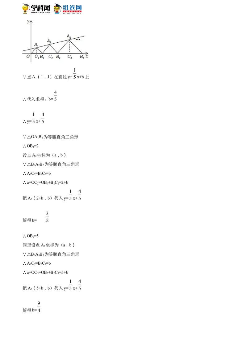 2018山东东营数学试卷+答案+解析(word整理版)_山东历年中考真题_山东省历年中考真题2013~2024_初中数学历年真题（2013-2024）