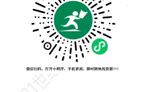 专题21新课标规定的9个重点测量实验（原卷版）_8、物理总复习_8.中考物理总复习_2023年中考复习资料_专项复习_2023年用小微专题精准练助力中考物理四点问题大突破