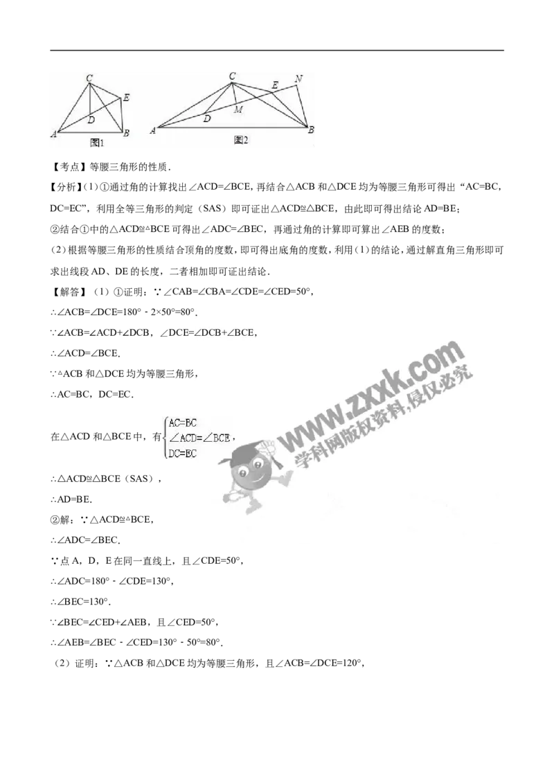 2016山东菏泽数学试卷+答案+解析(word整理版)_山东历年中考真题_山东省历年中考真题2013~2024_初中数学历年真题（2013-2024）