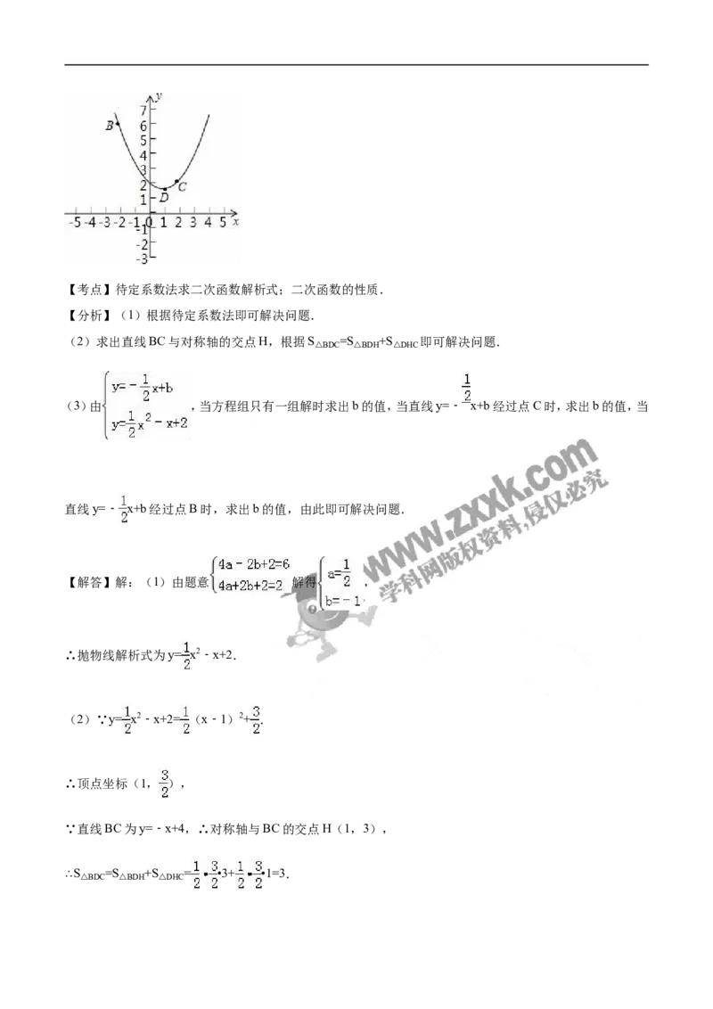 2016山东菏泽数学试卷+答案+解析(word整理版)_山东历年中考真题_山东省历年中考真题2013~2024_初中数学历年真题（2013-2024）