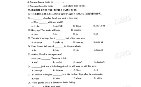 2016山东潍坊英语试卷+答案(图片word版)_山东历年中考真题_山东省历年中考真题2013~2024_初中英语历年真题（2013-2024）