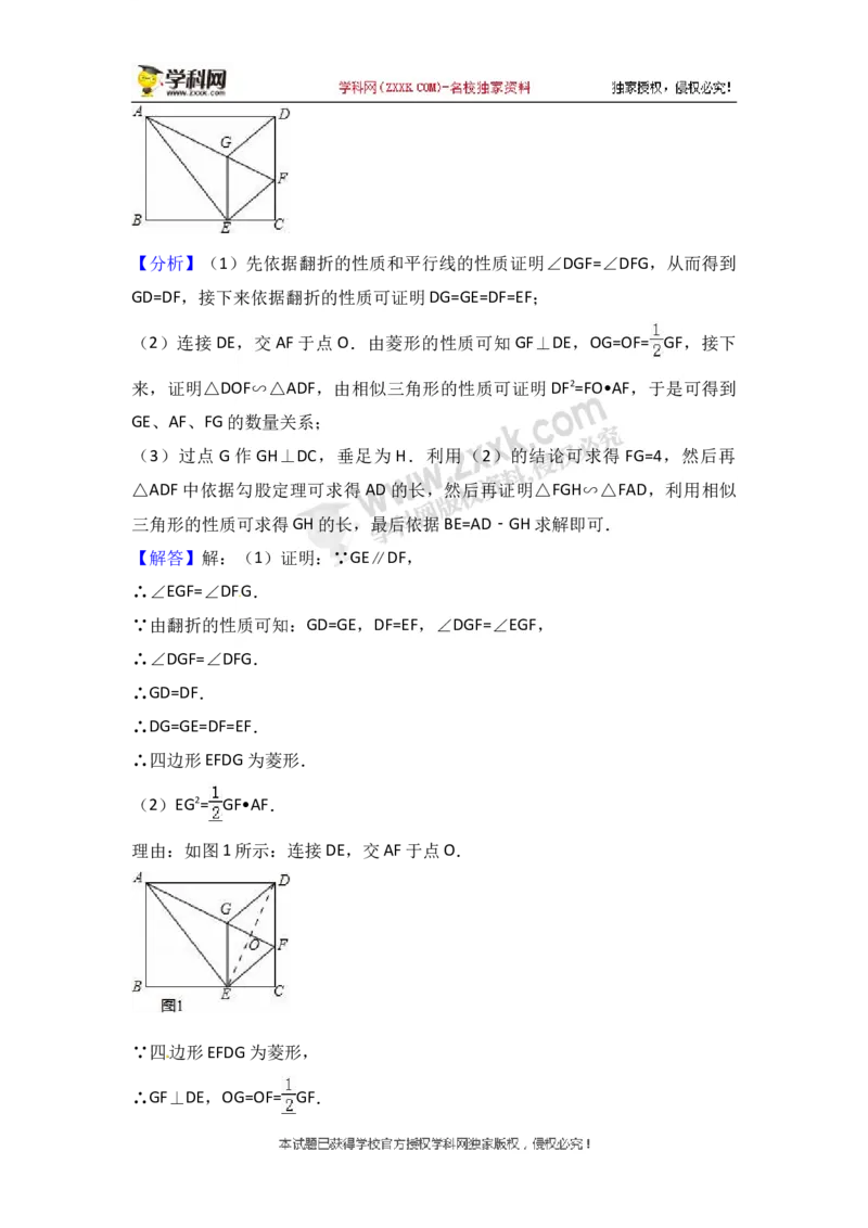 2018山东枣庄数学试卷+答案+解析(word整理版)_山东历年中考真题_山东省历年中考真题2013~2024_初中数学历年真题（2013-2024）