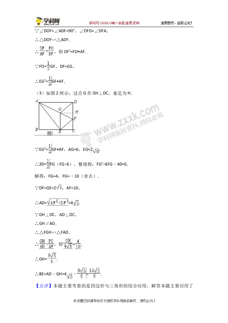 2018山东枣庄数学试卷+答案+解析(word整理版)_山东历年中考真题_山东省历年中考真题2013~2024_初中数学历年真题（2013-2024）