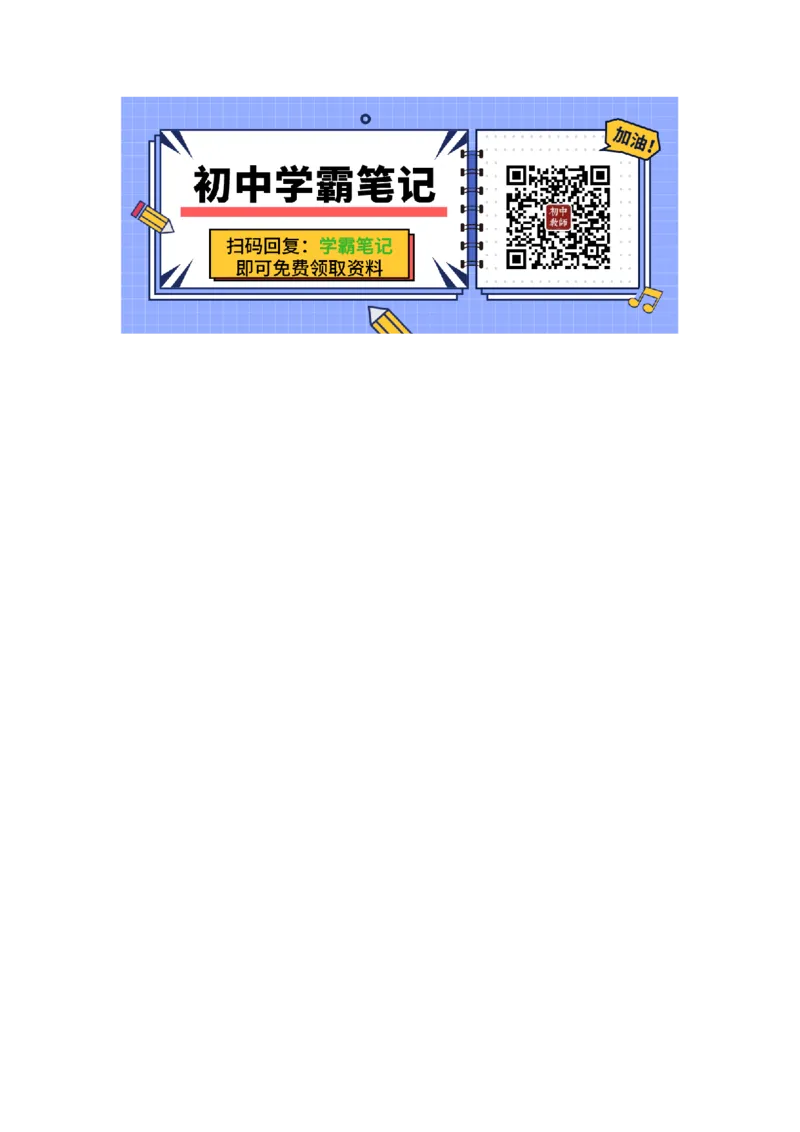 初中历史小短文范文示例50篇_《初中全科目知识点汇总》_初中历史知识点汇总_初中历史小短文范文示例140篇
