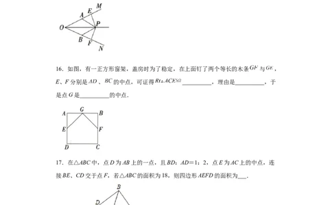 01人教版八年级上期末数学试卷（原卷版）_初中全科电子版试卷练习试题_数学_8上初中人教版数学练习、试卷_人教数学八年级上期末试卷（024份）_期末测试卷（共10份含答案）