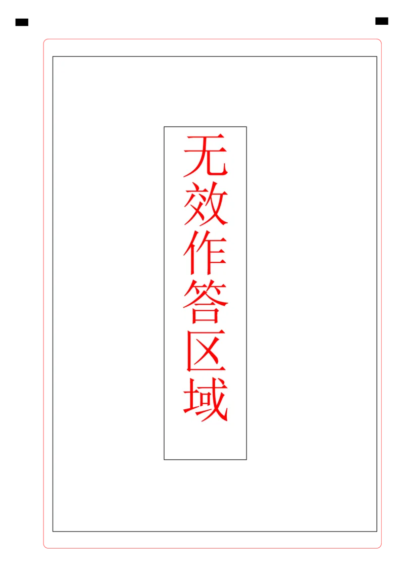 物理（贵州卷）（答题卡）_8、物理总复习_2024中考模拟题物理_二模_物理（贵州新中考卷）-：2024年中考第二次模拟考试_物理（贵州卷）-学易金卷：2024年中考第二次模拟考试