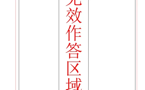 物理（贵州卷）（答题卡）_8、物理总复习_2024中考模拟题物理_二模_物理（贵州新中考卷）-：2024年中考第二次模拟考试_物理（贵州卷）-学易金卷：2024年中考第二次模拟考试