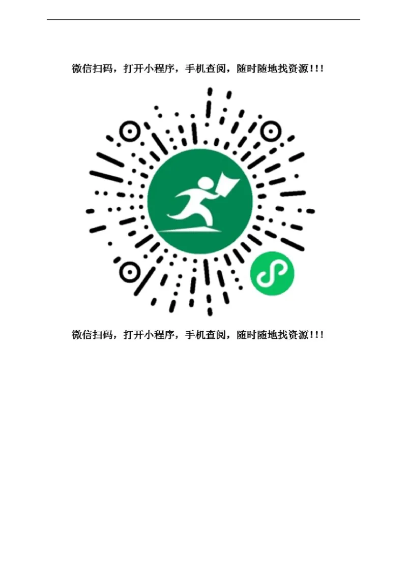 专题30热学简答与阅读理解冷点问题（原卷版）_8、物理总复习_8.中考物理总复习_2023年中考复习资料_二轮复习_2023年二轮复习小微专题精准练助力中考物理四点问题大突破（通用版）