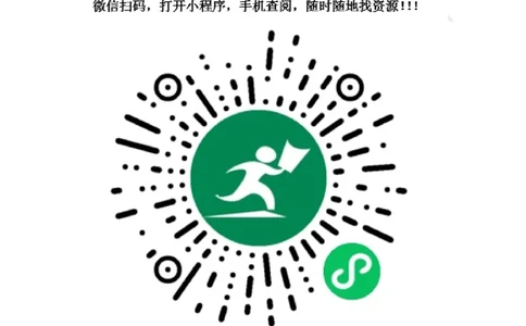 专题34热学综合计算（包括图像）难点问题（原卷版）_8、物理总复习_8.中考物理总复习_2023年中考复习资料_专项复习_2023年用小微专题精准练助力中考物理四点问题大突破