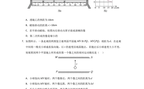 八年级上册物理压轴题考卷03（原卷版）_初物_八年级上下册+九年级全一册物理_八年级物理上册_压轴题训练