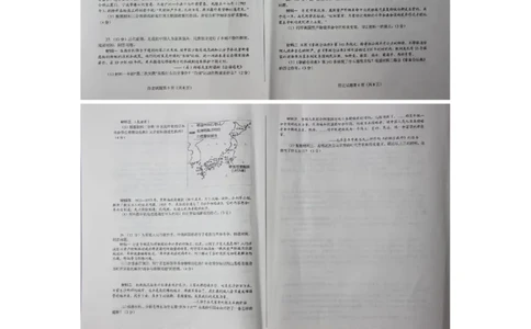 2017山东莱芜历史试卷+答案(图片word版)_山东历年中考真题_山东省历年中考真题2013~2024_初中历史历年真题（2013-2024）