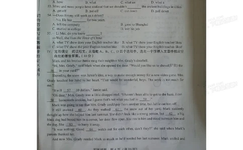 2016山东济南英语试卷(图片word版)_山东历年中考真题_山东省历年中考真题2013~2024_初中英语历年真题（2013-2024）