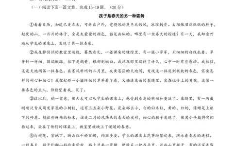 01第一套（原卷版）-乐知课堂：hiknow_007七年级语文上学期期末测试卷（部编版）_初中全科电子版试卷练习试题_语文_7上初中部编版语文练习、试卷_综合期末卷