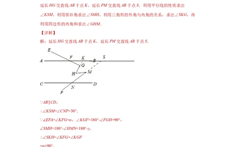 03人教版八年级上期末数学试卷（解析版）_初中全科电子版试卷练习试题_数学_8上初中人教版数学练习、试卷_人教数学八年级上期末试卷（024份）_期末测试卷（共10份含答案）