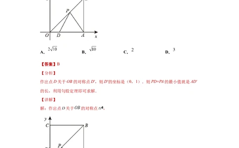03人教版八年级上期末数学试卷（解析版）_初中全科电子版试卷练习试题_数学_8上初中人教版数学练习、试卷_人教数学八年级上期末试卷（024份）_期末测试卷（共10份含答案）
