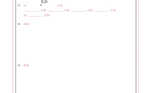 物理（南京卷）（答题卡）_8、物理总复习_2024中考模拟题物理_二模_物理（江苏南京卷）-：2024年中考第二次模拟考试_中考二模（南京卷）