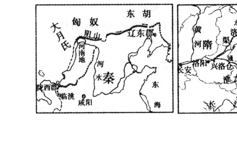 2014聊城中考历史及其答案_山东历年中考真题_山东省历年中考真题2013~2024_初中历史历年真题（2013-2024）