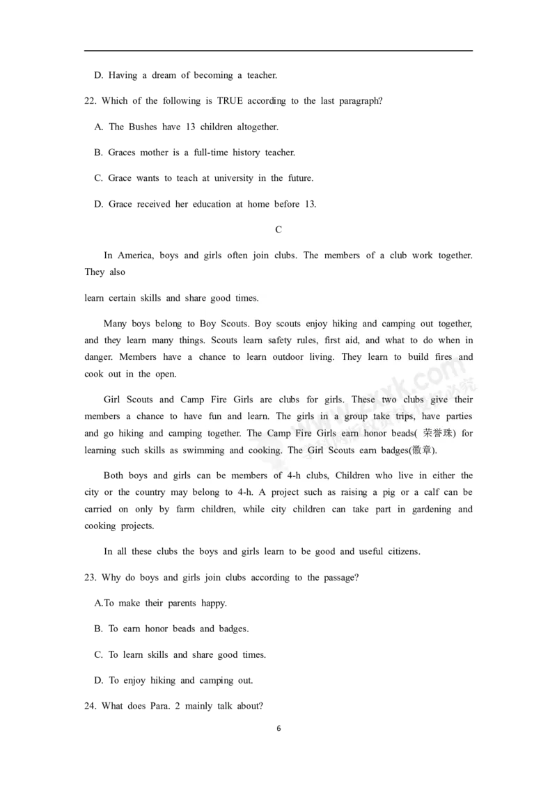 2017山东济宁英语试卷+答案(word整理版)_山东历年中考真题_山东省历年中考真题2013~2024_初中英语历年真题（2013-2024）