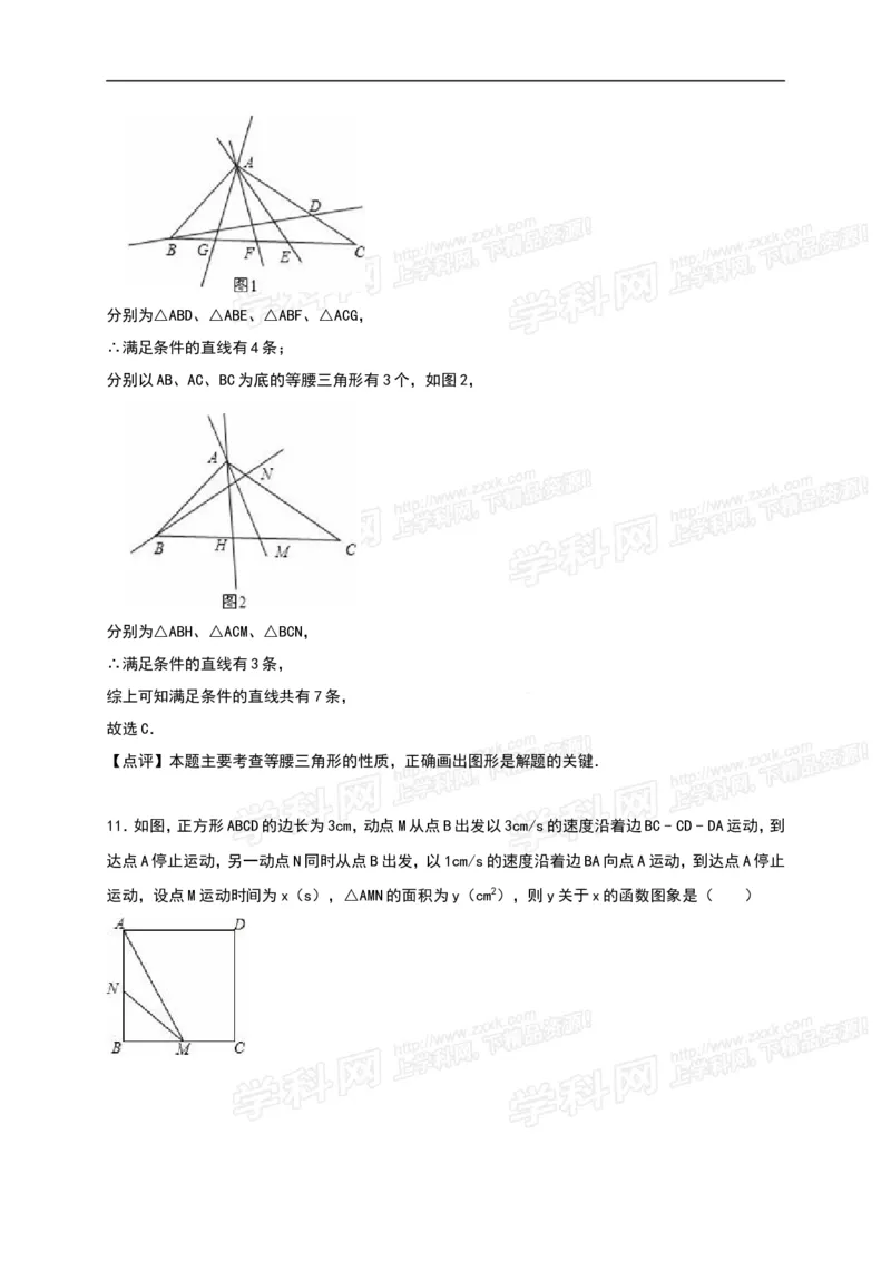 2016山东莱芜数学试卷+答案+解析(word整理版)_山东历年中考真题_山东省历年中考真题2013~2024_初中数学历年真题（2013-2024）_18山东省各市试卷