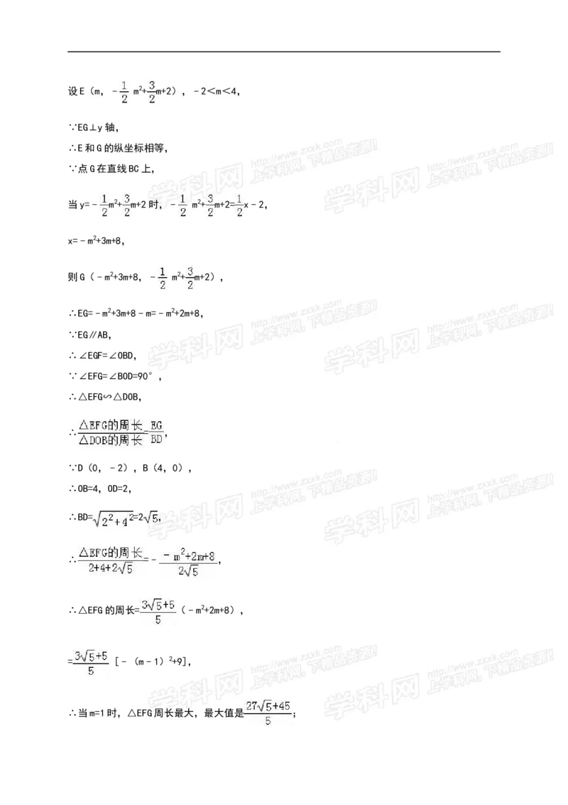 2016山东莱芜数学试卷+答案+解析(word整理版)_山东历年中考真题_山东省历年中考真题2013~2024_初中数学历年真题（2013-2024）_18山东省各市试卷