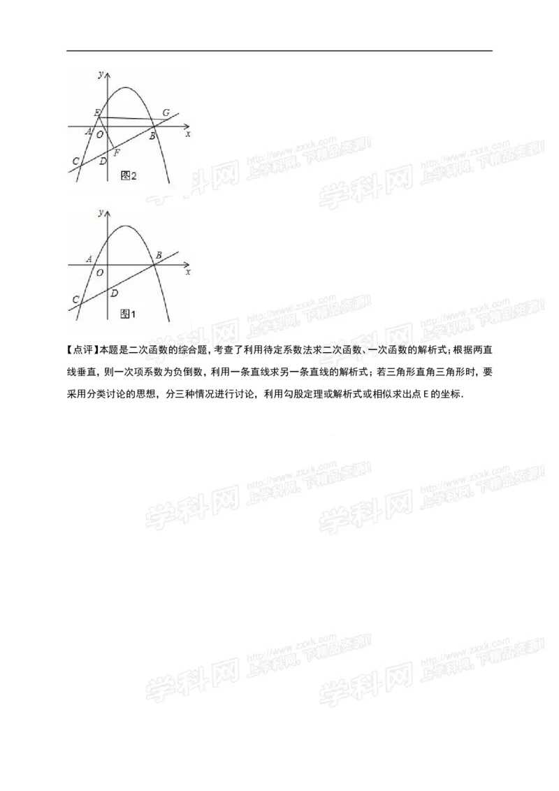 2016山东莱芜数学试卷+答案+解析(word整理版)_山东历年中考真题_山东省历年中考真题2013~2024_初中数学历年真题（2013-2024）_18山东省各市试卷