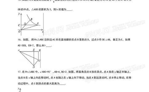 2016山东莱芜数学试卷+答案+解析(word整理版)_山东历年中考真题_山东省历年中考真题2013~2024_初中数学历年真题（2013-2024）_18山东省各市试卷